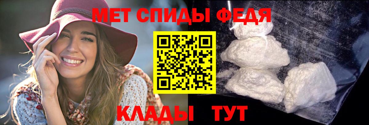 Амфетамин  АМФЕТАМИН 98%  Амфетамин  Вход с VPN  Гуково 