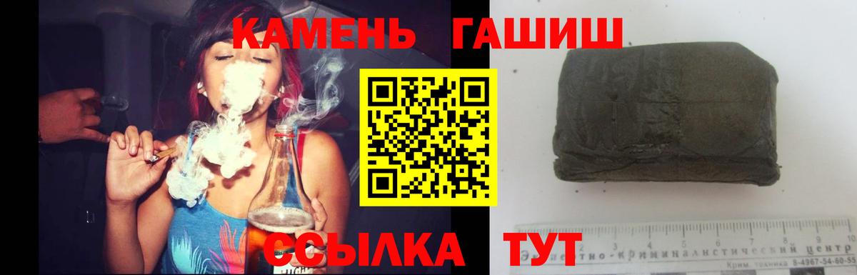 Гуково  ГАШ гарик  Вход с VPN 