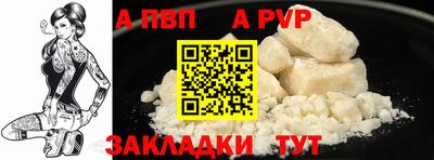 тгк Ликино-Дулёво