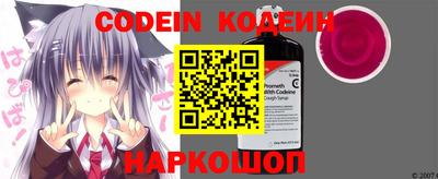 марки nbome Ливны