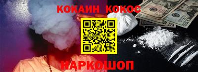 марки nbome Ливны