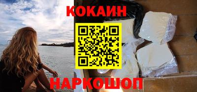 амфетамин Лесосибирск