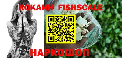 амфетамин Лесосибирск