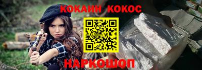 амфетамин Лесосибирск