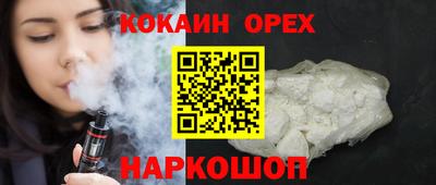амфетамин Лесосибирск