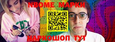 амфетамин Лесосибирск