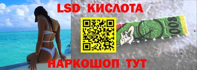 марки nbome Ливны