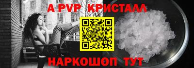 амфетамин Лесосибирск