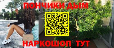 марки nbome Ливны