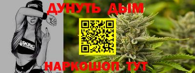 марки nbome Ливны