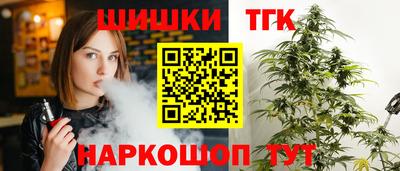 тгк Ликино-Дулёво