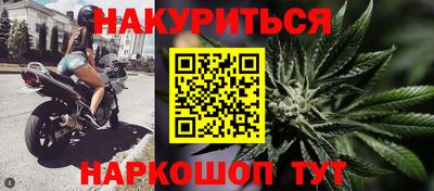 марки nbome Ливны