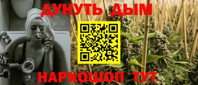 марки nbome Ливны