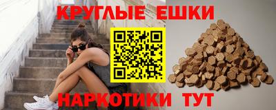 амфетамин Лесосибирск
