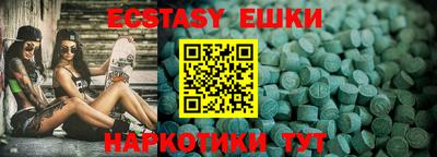 марки nbome Ливны
