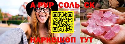 марки nbome Ливны