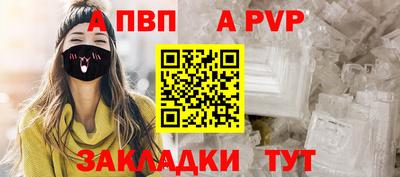 марки nbome Ливны