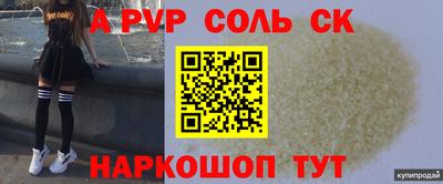 амфетамин Лесосибирск
