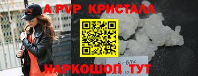 тгк Ликино-Дулёво