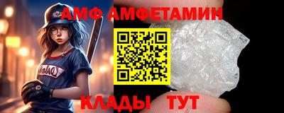 марки nbome Ливны