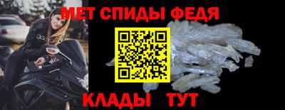 амфетамин Лесосибирск