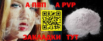 тгк Ликино-Дулёво
