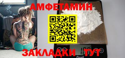 амфетамин Лесосибирск