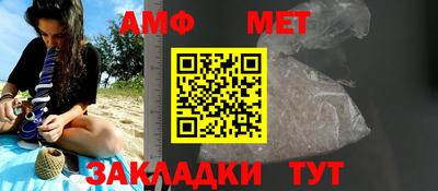 амфетамин Лесосибирск