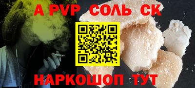 марки nbome Ливны