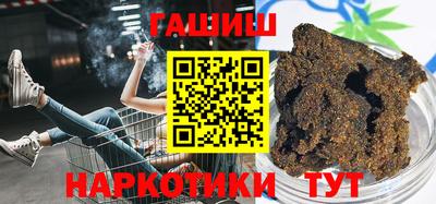 марки nbome Ливны