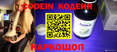 марки nbome Ливны