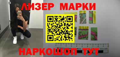 марки nbome Ливны