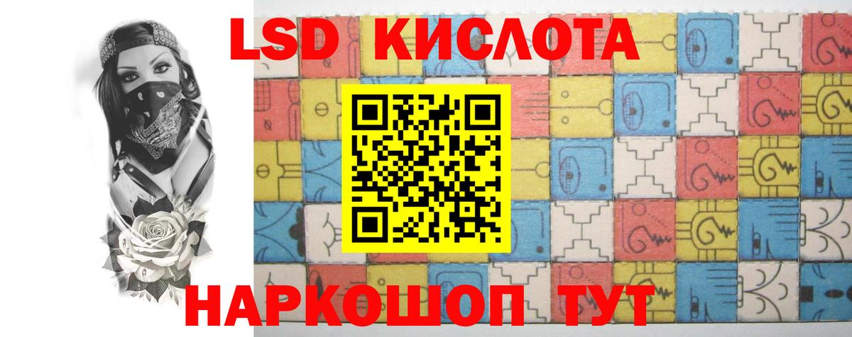 Гуково  LSD-25 экстази  Лсд 25 экстази кислота  Вход с VPN  ЛСД экстази ecstasy 
