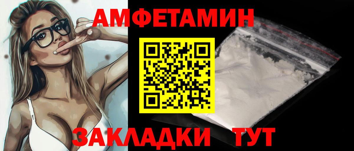 Гуково  Метамфетамин витя  Вход с VPN 
